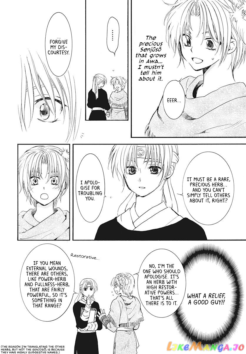 Akatsuki No Yona Chapter 186 image 12